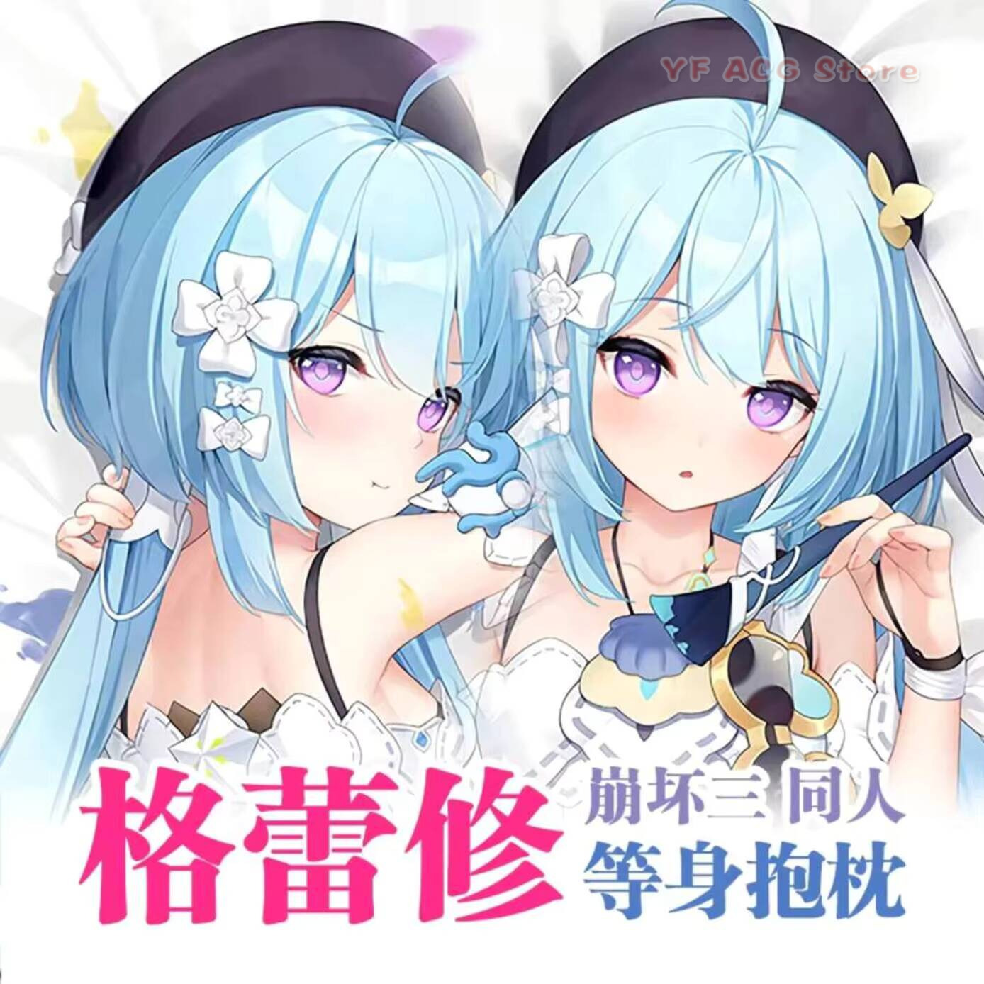 Bedding - Anime Oyunu Yastık Kılıfı Honkai Impact