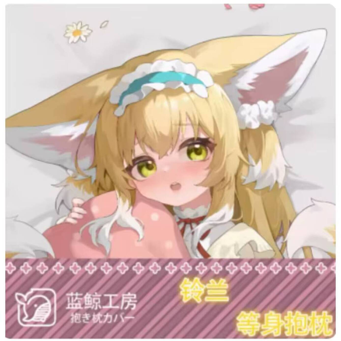 Arknights Japon Anime Dakimaku - Bedding incelemesi ve fiyatı