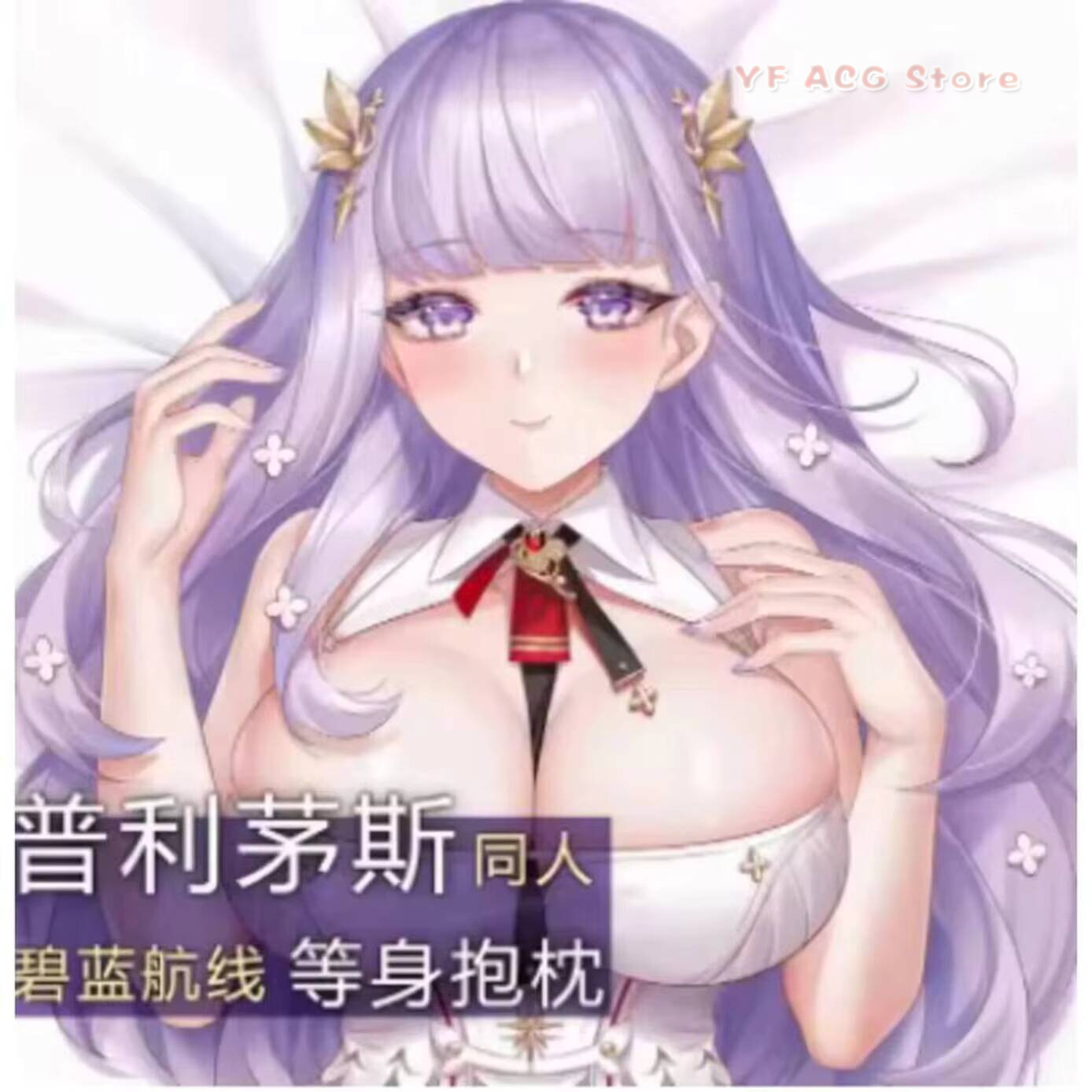 Anime Oyunu Azur Lane Plymouth - Bedding incelemesi ve fiyatı